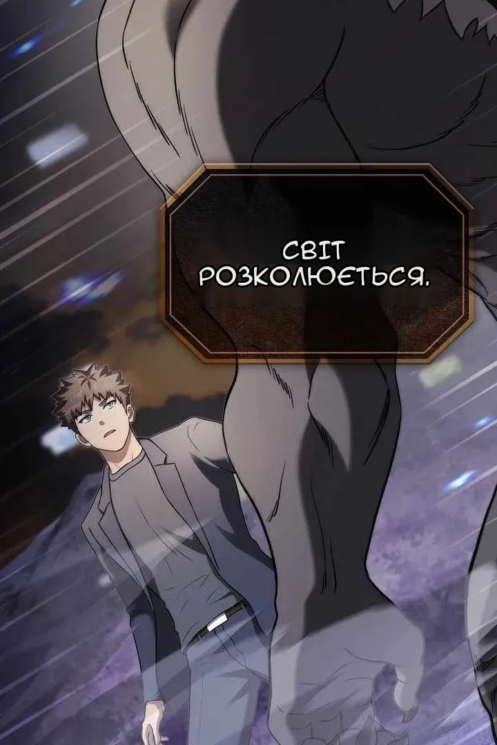 Сторінка 127