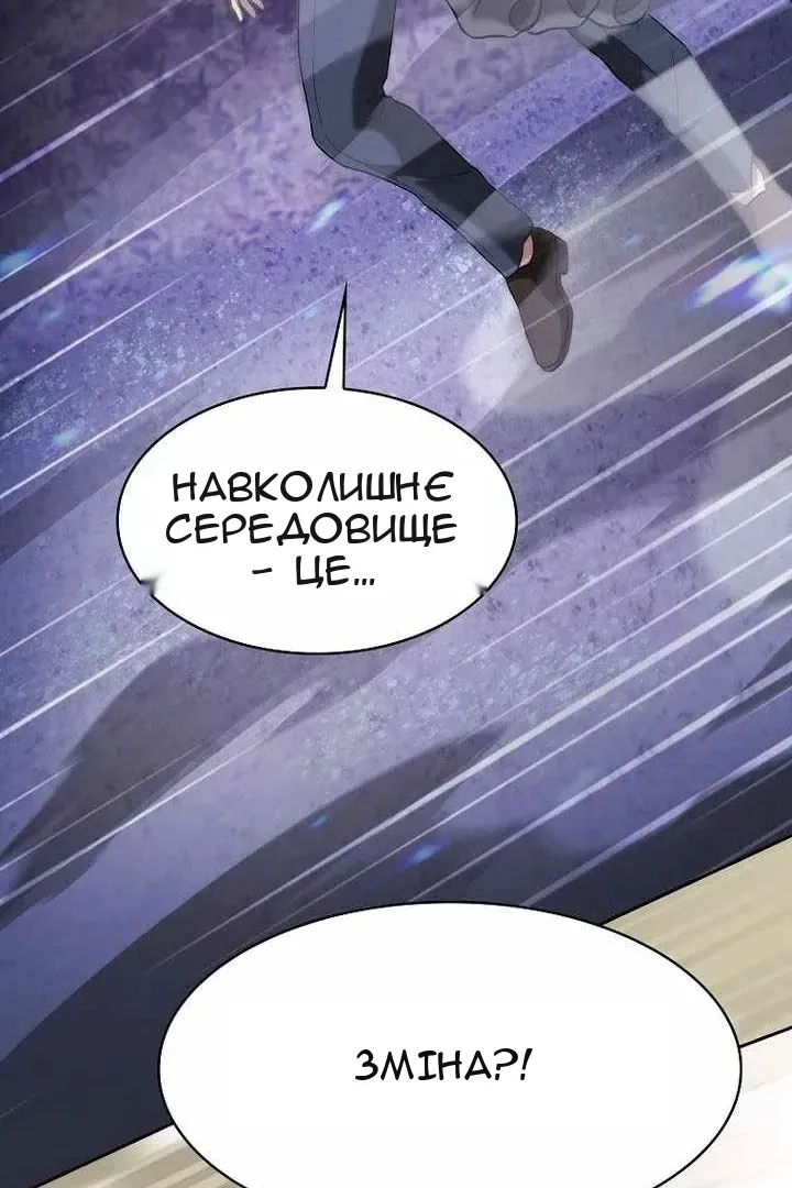 Сторінка 128