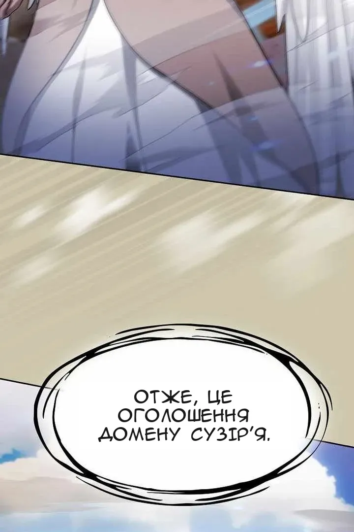 Сторінка 130