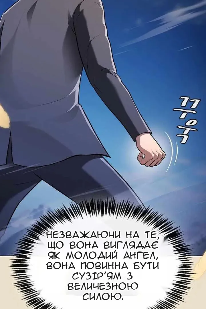 Сторінка 12