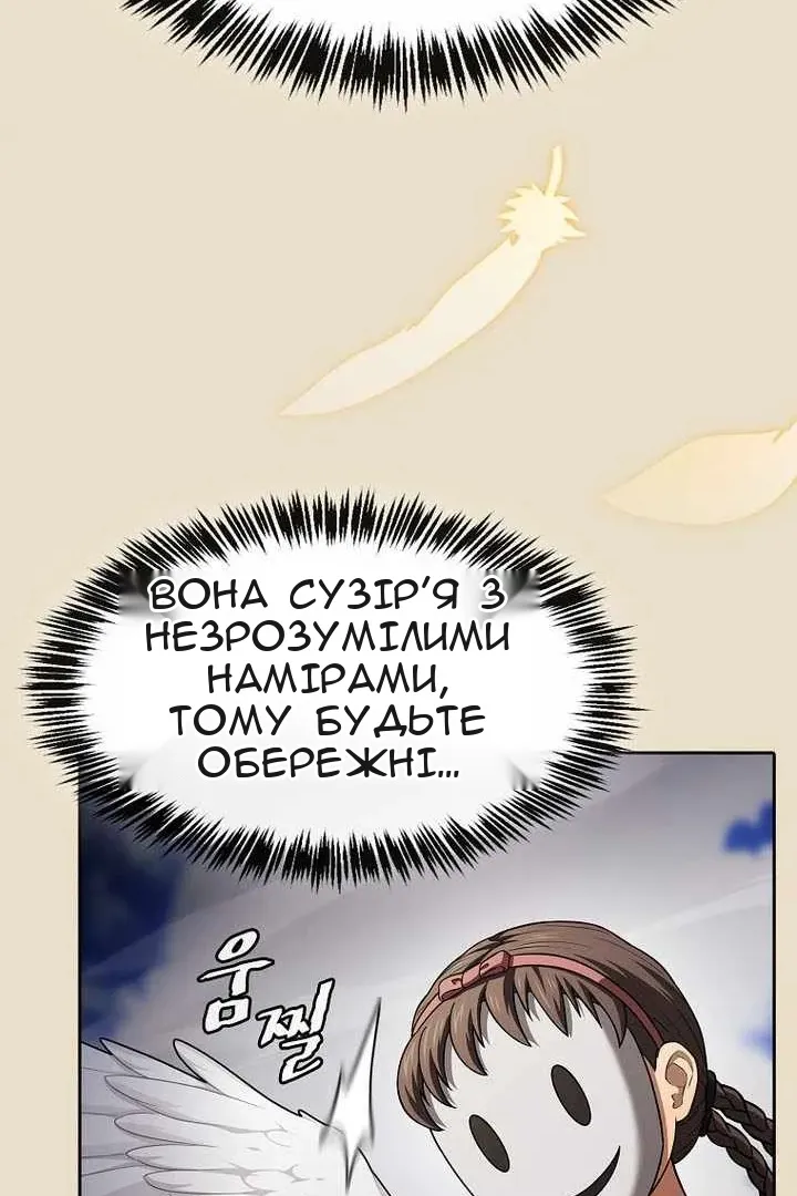 Сторінка 13