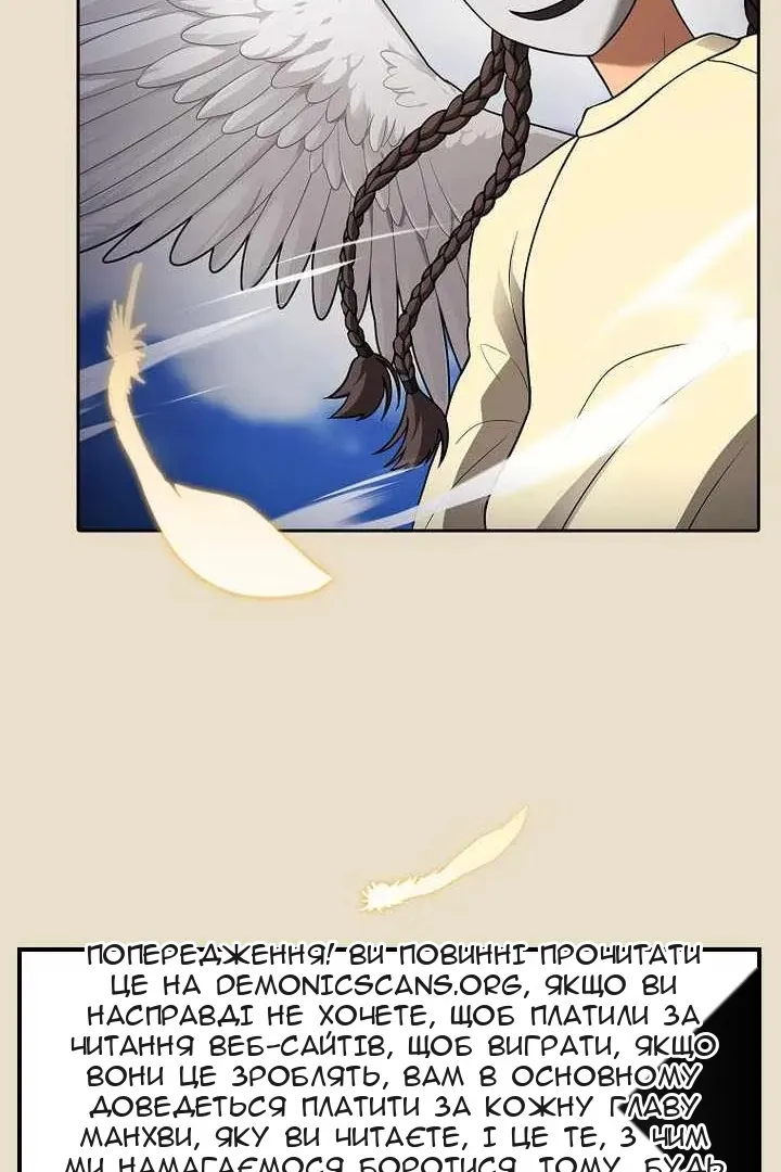 Сторінка 14
