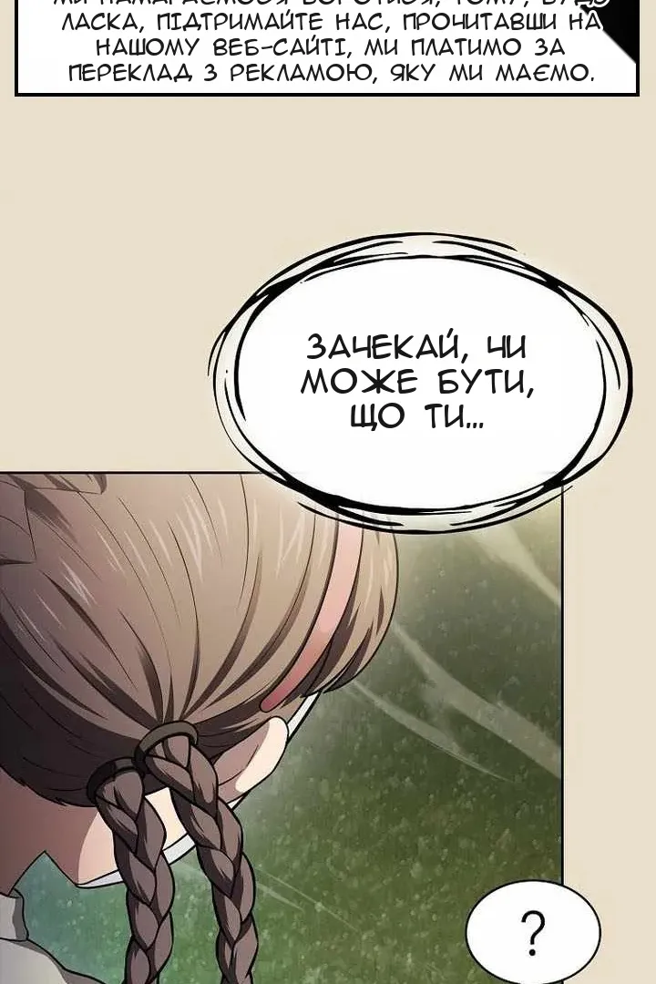 Сторінка 15