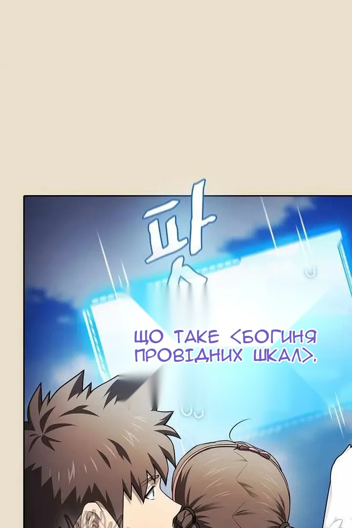 Сторінка 25
