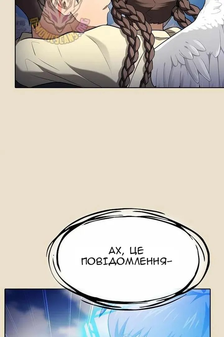 Сторінка 26
