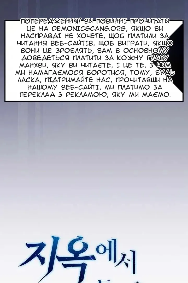 Сторінка 34