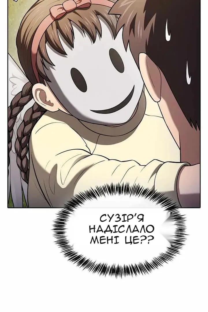 Сторінка 37