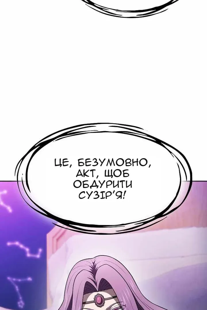 Сторінка 39