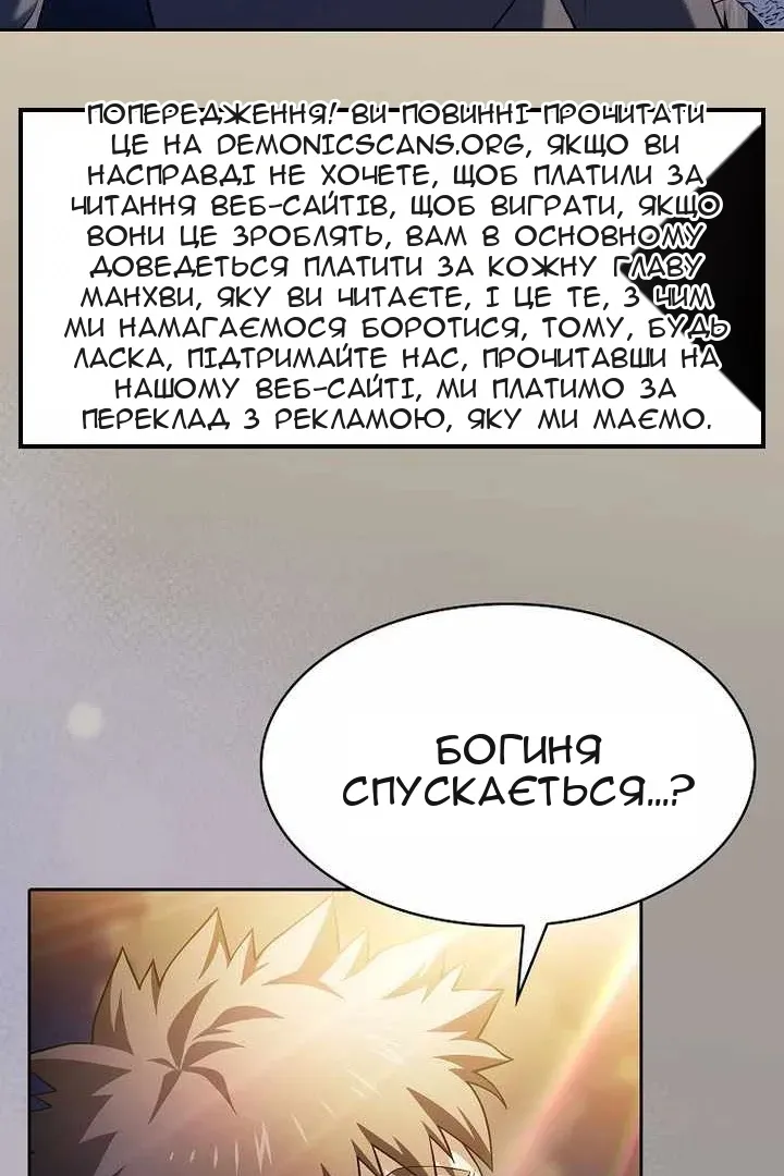 Сторінка 48