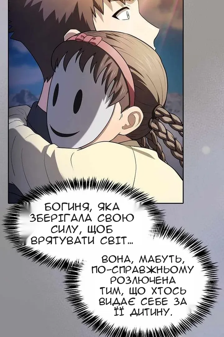 Сторінка 49