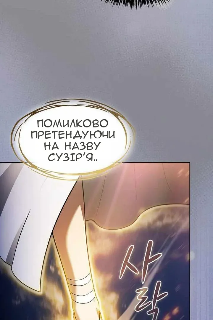 Сторінка 50