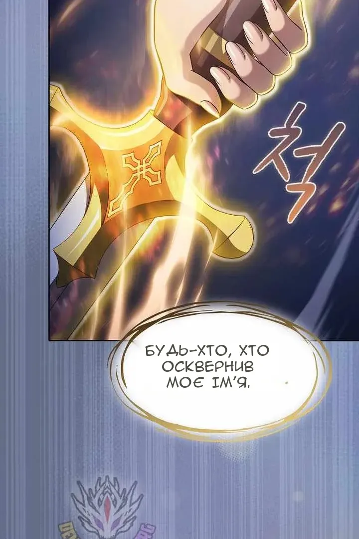 Сторінка 52