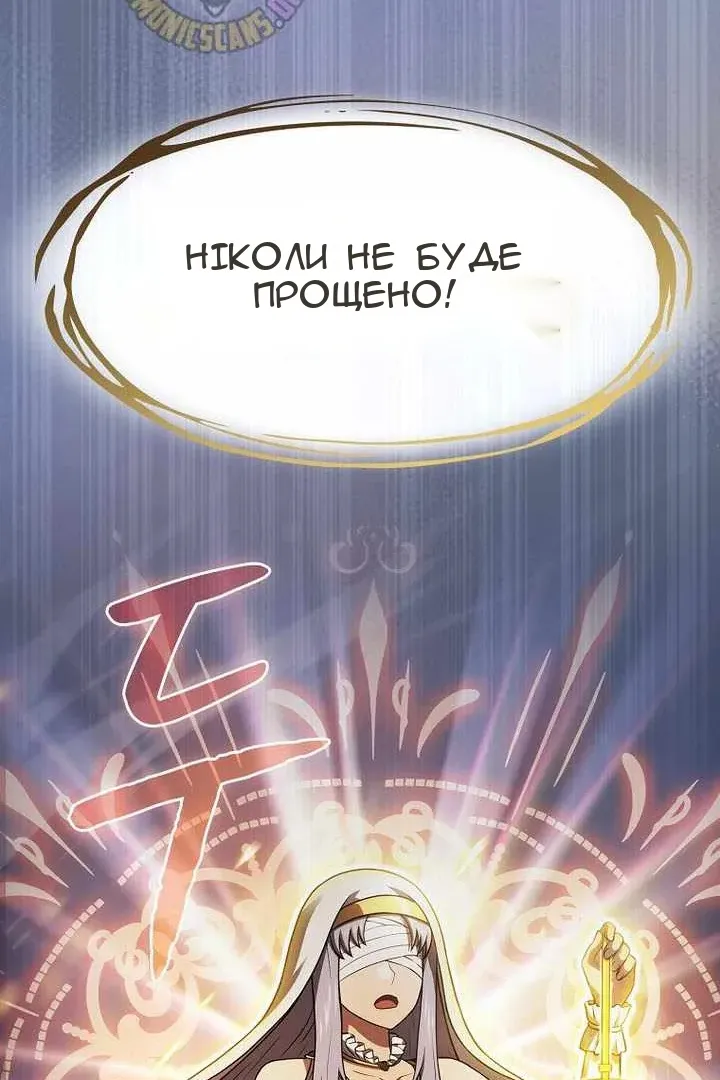 Сторінка 53