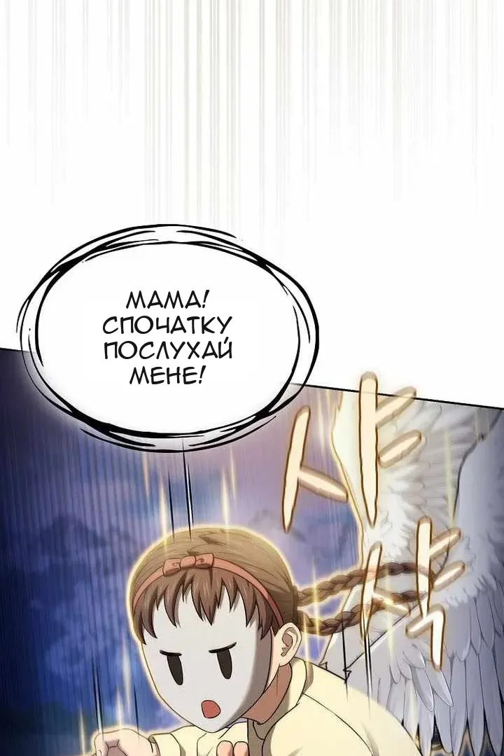 Сторінка 61