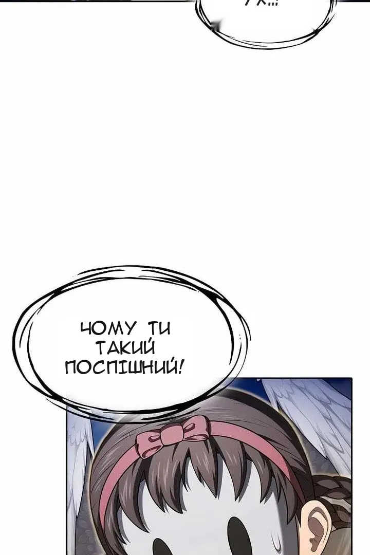 Сторінка 66