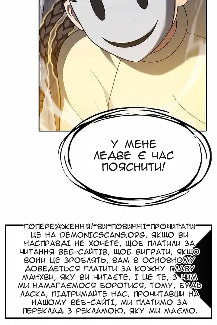 Сторінка 67