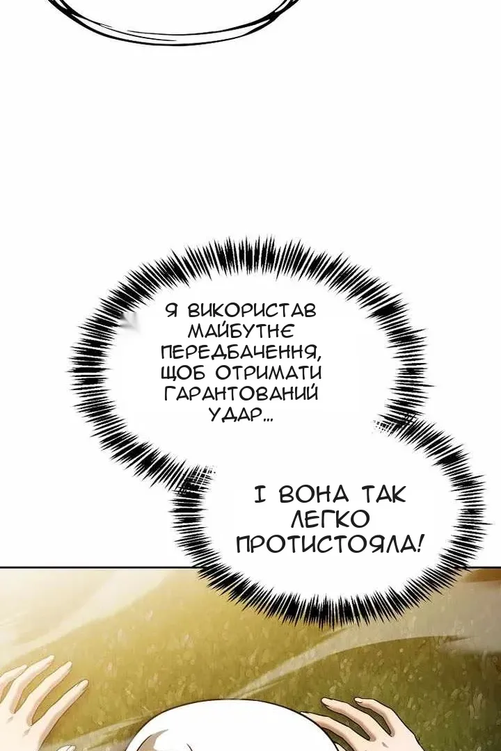 Сторінка 69
