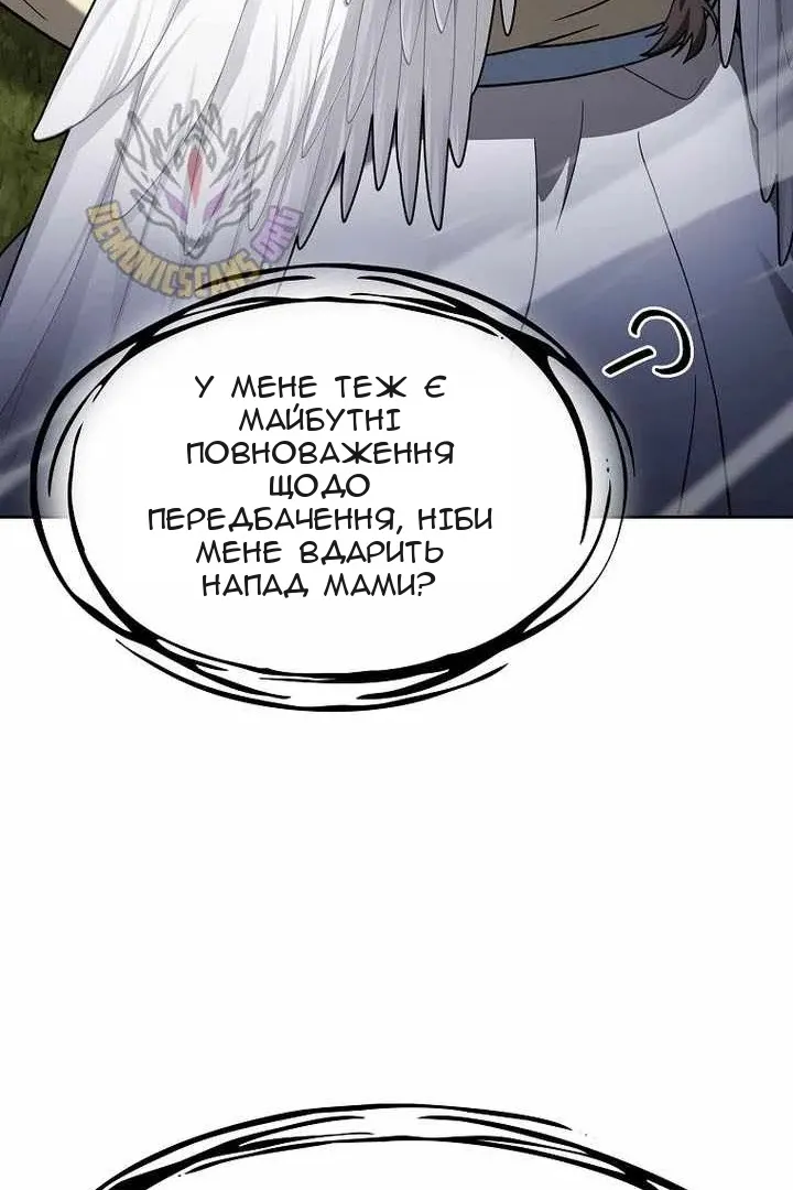 Сторінка 71
