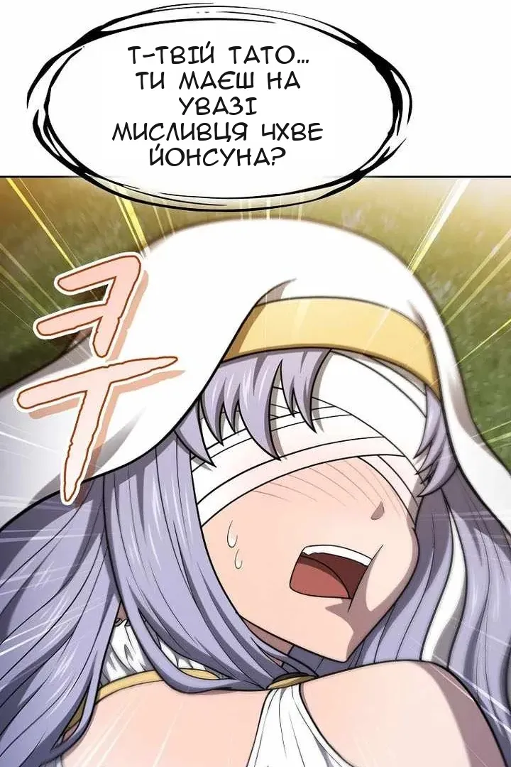 Сторінка 75