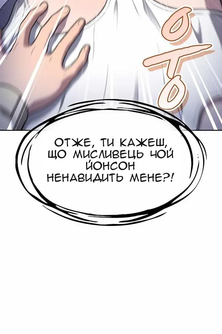 Сторінка 76