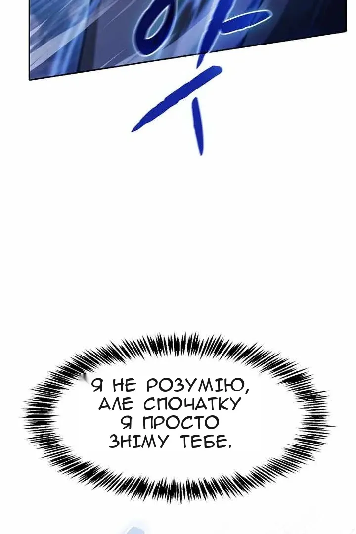 Сторінка 78