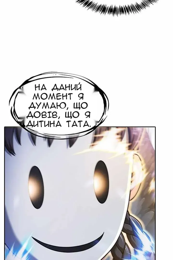 Сторінка 97
