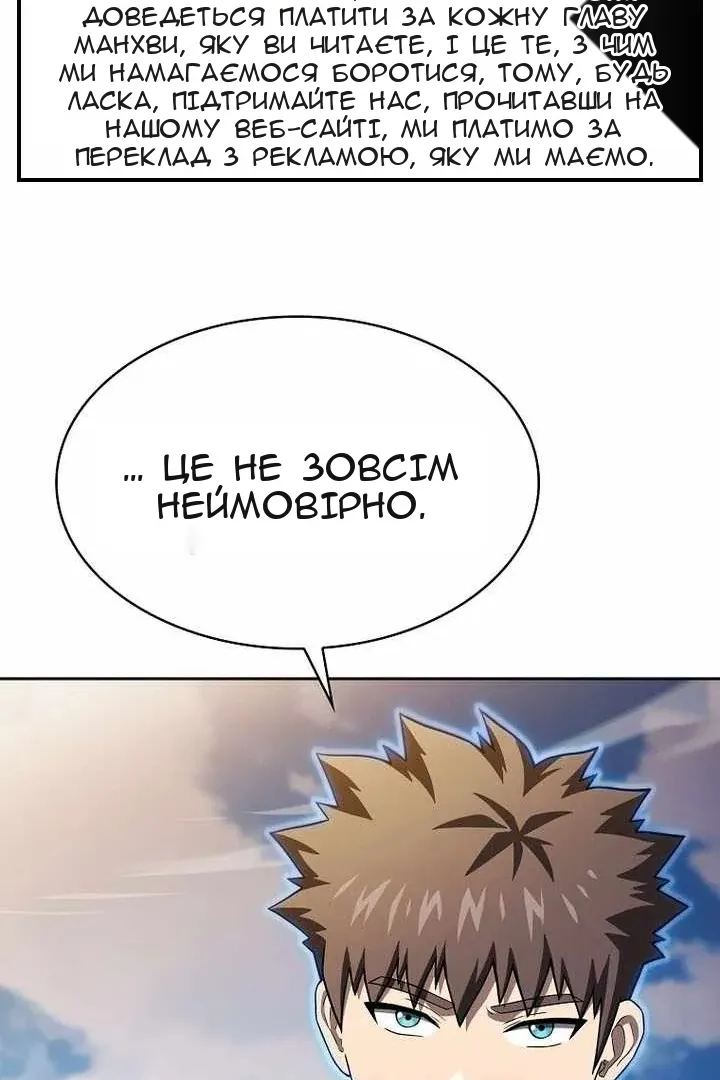 Сторінка 100