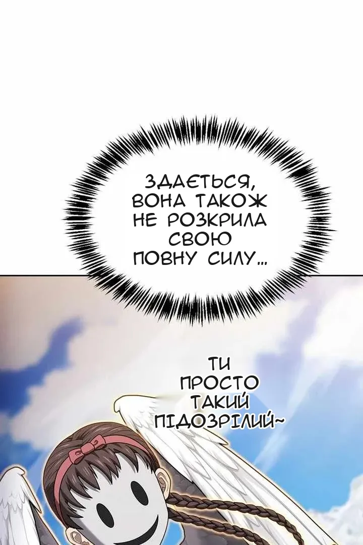 Сторінка 102