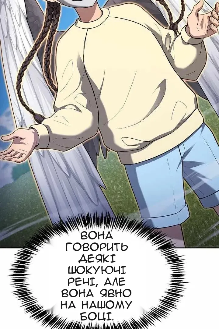 Сторінка 103
