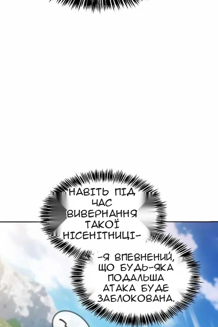 Сторінка 104