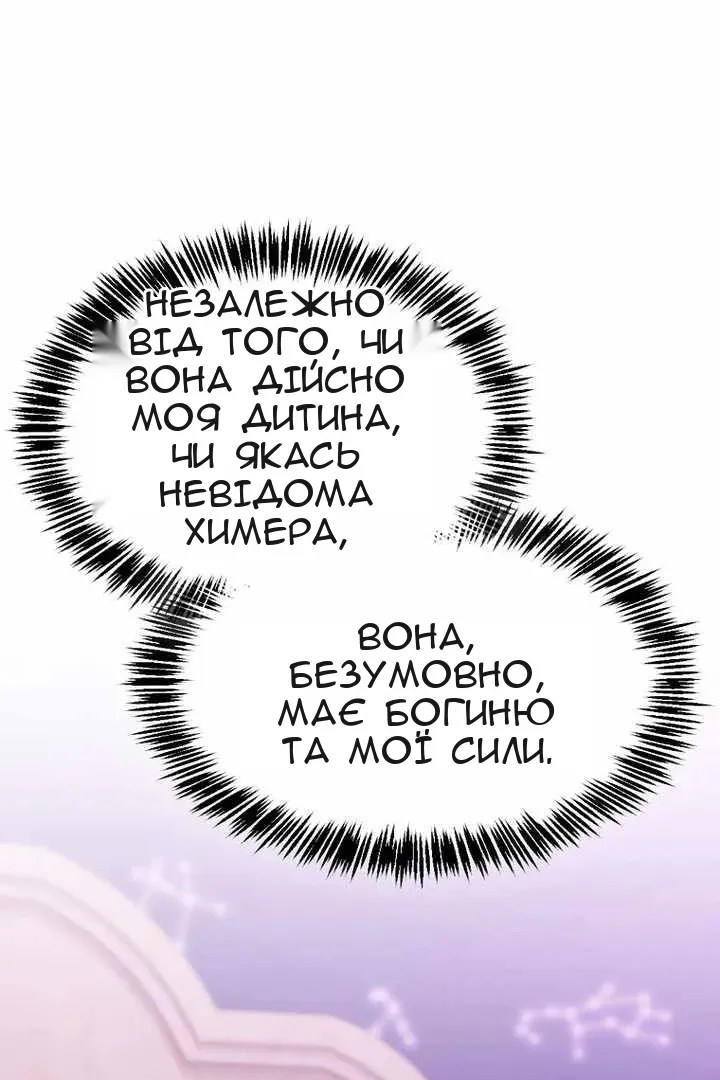 Сторінка 106