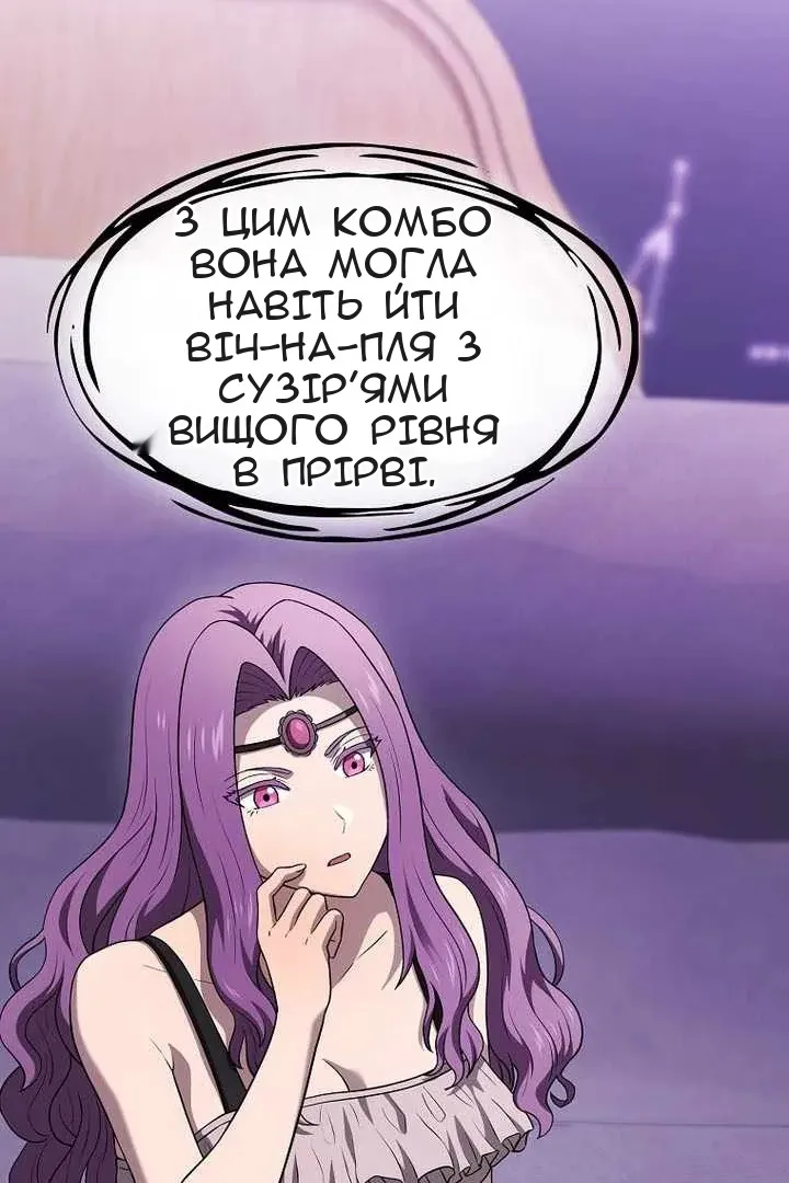 Сторінка 107