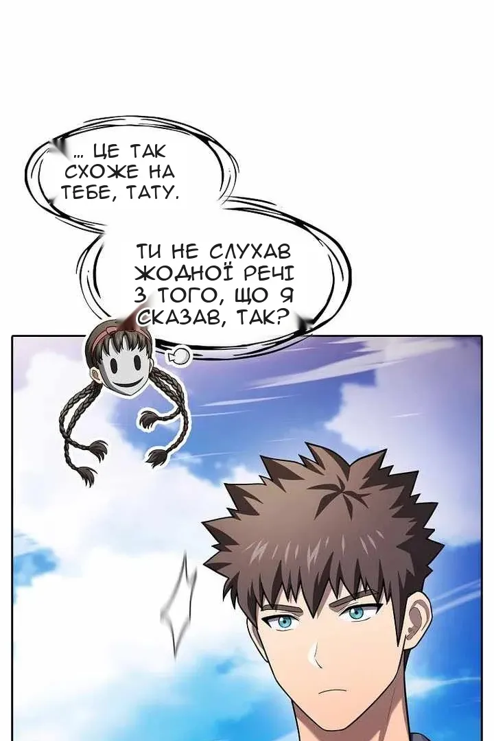 Сторінка 110