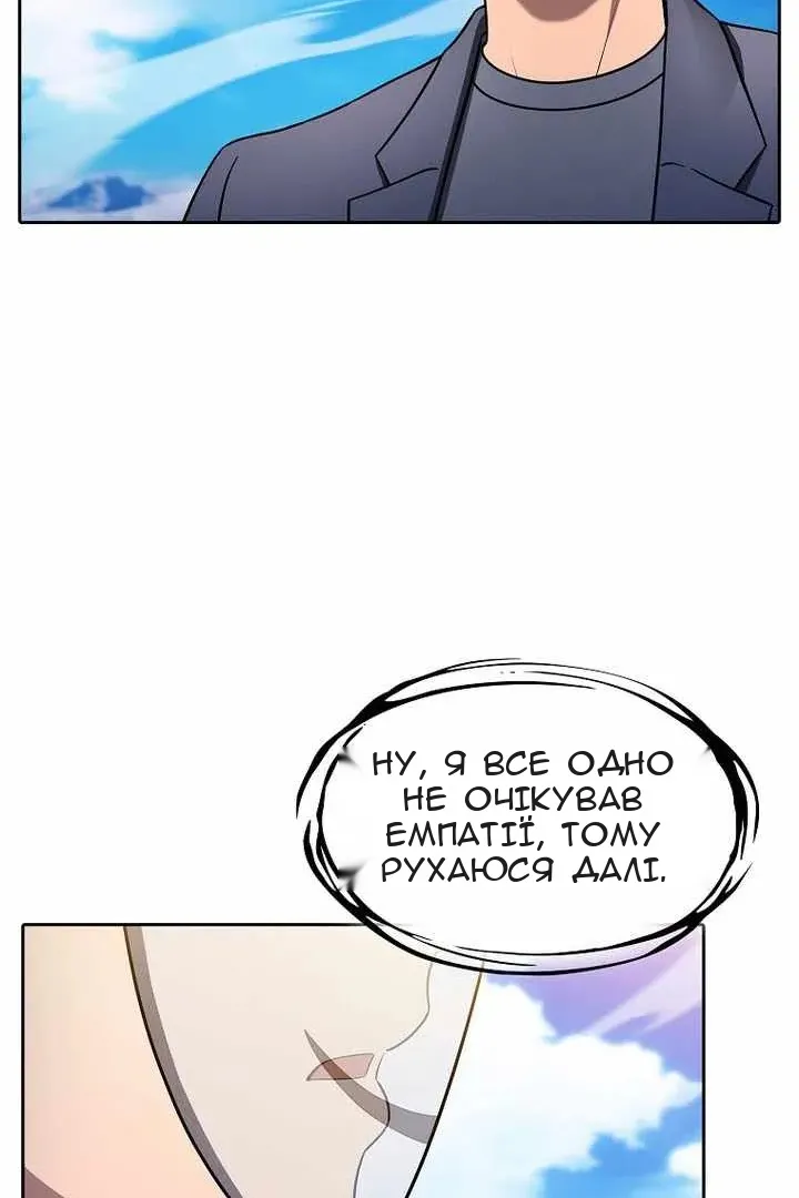 Сторінка 111