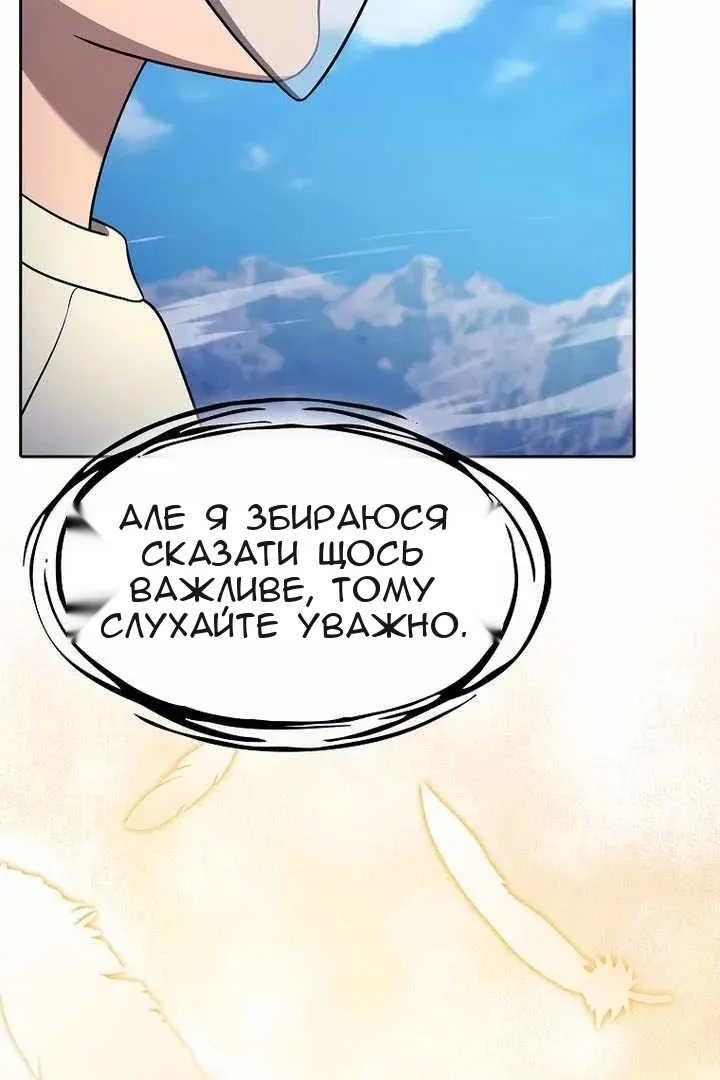 Сторінка 112