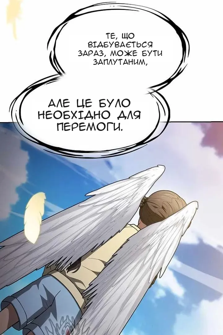 Сторінка 116
