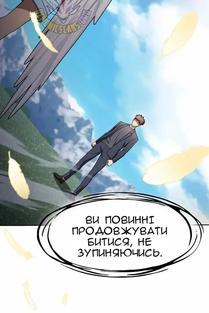 Сторінка 117