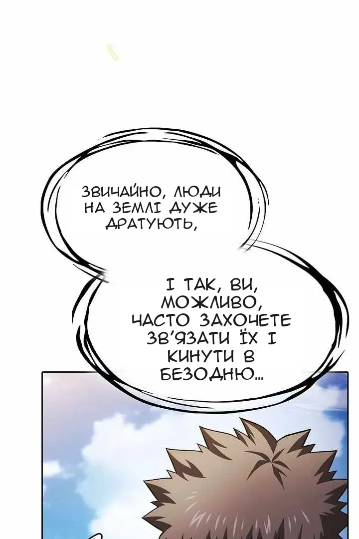Сторінка 118