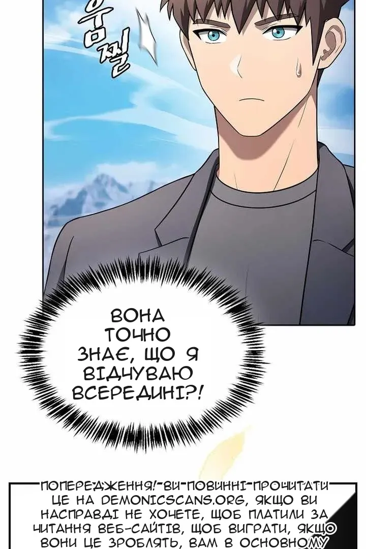 Сторінка 119