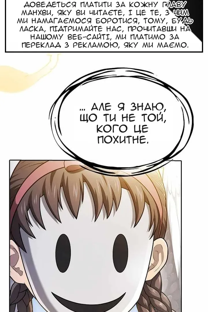 Сторінка 120