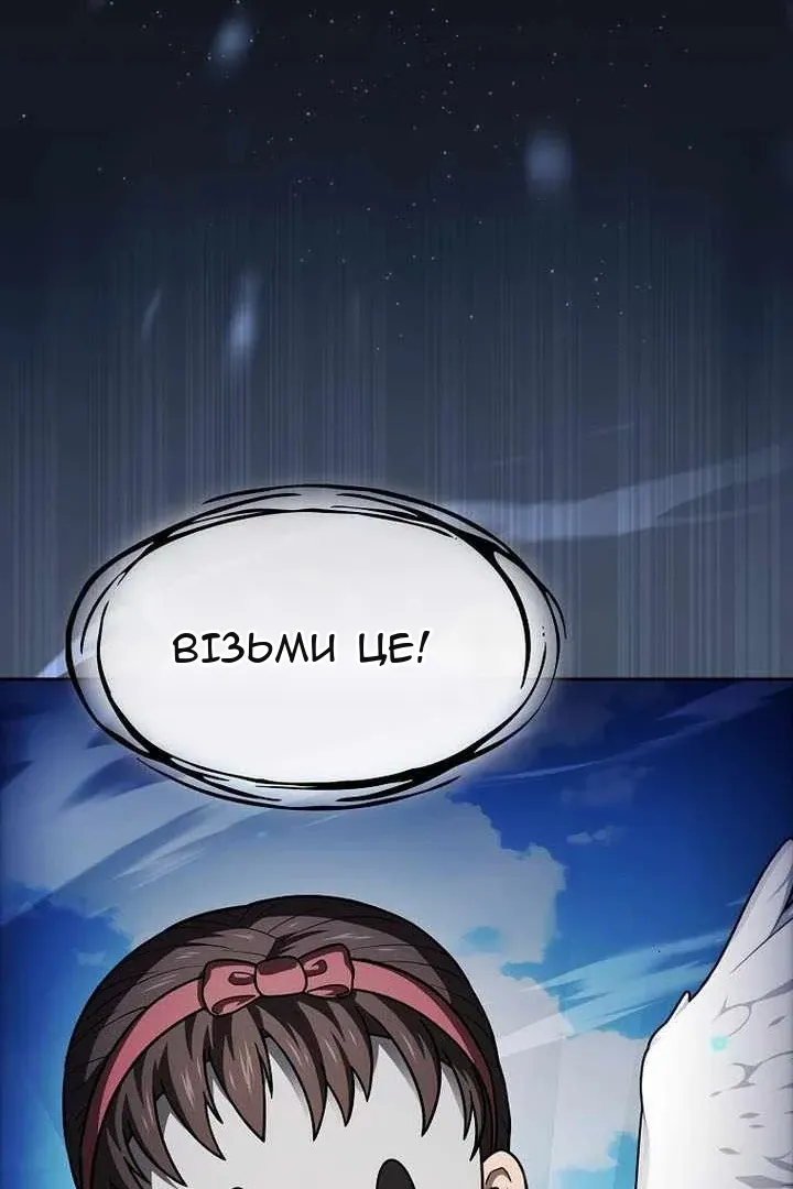 Сторінка 123