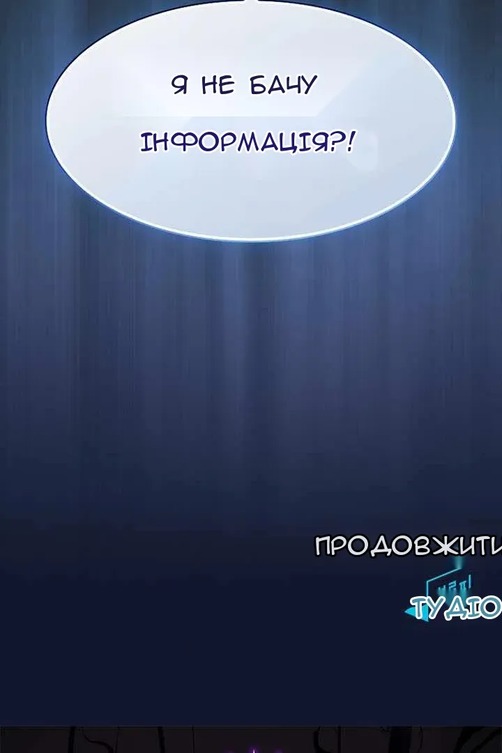 Сторінка 132