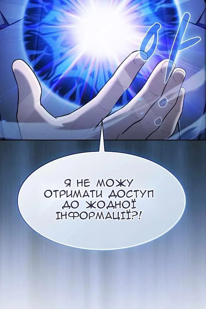 Сторінка 5
