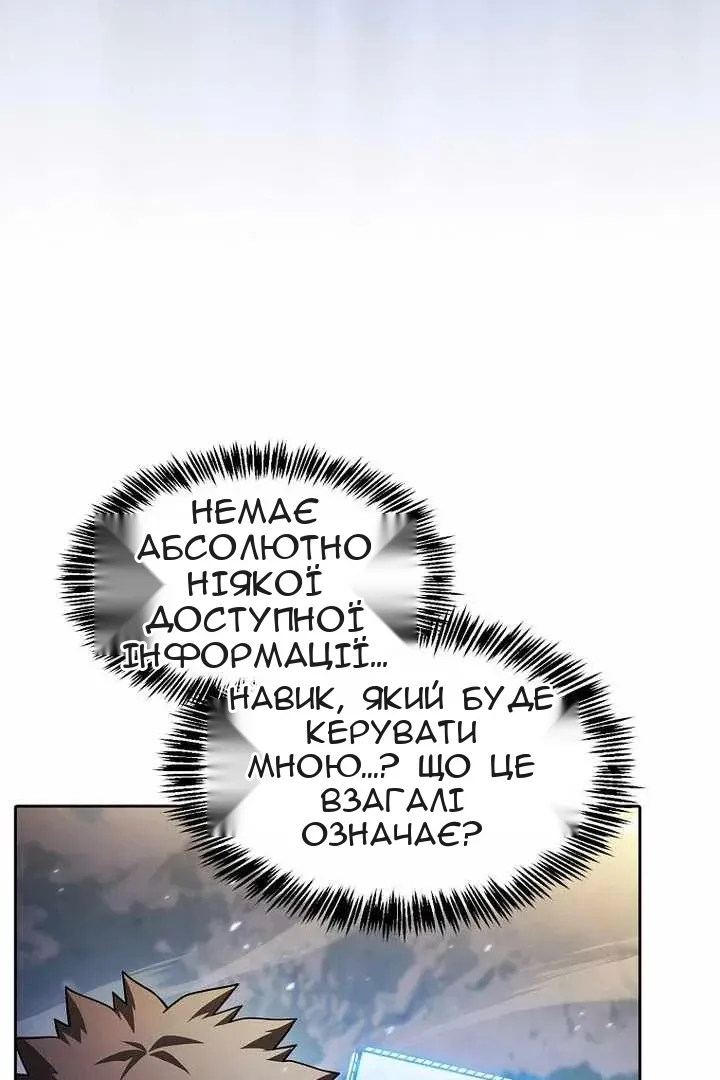 Сторінка 6