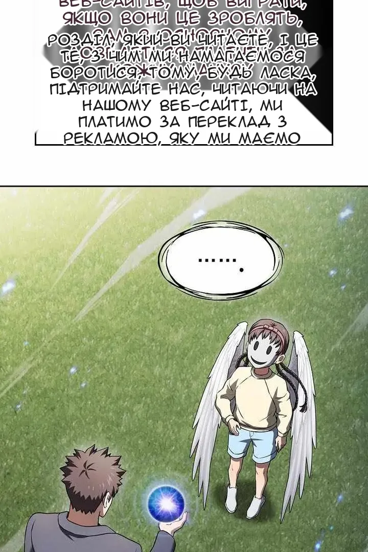 Сторінка 8