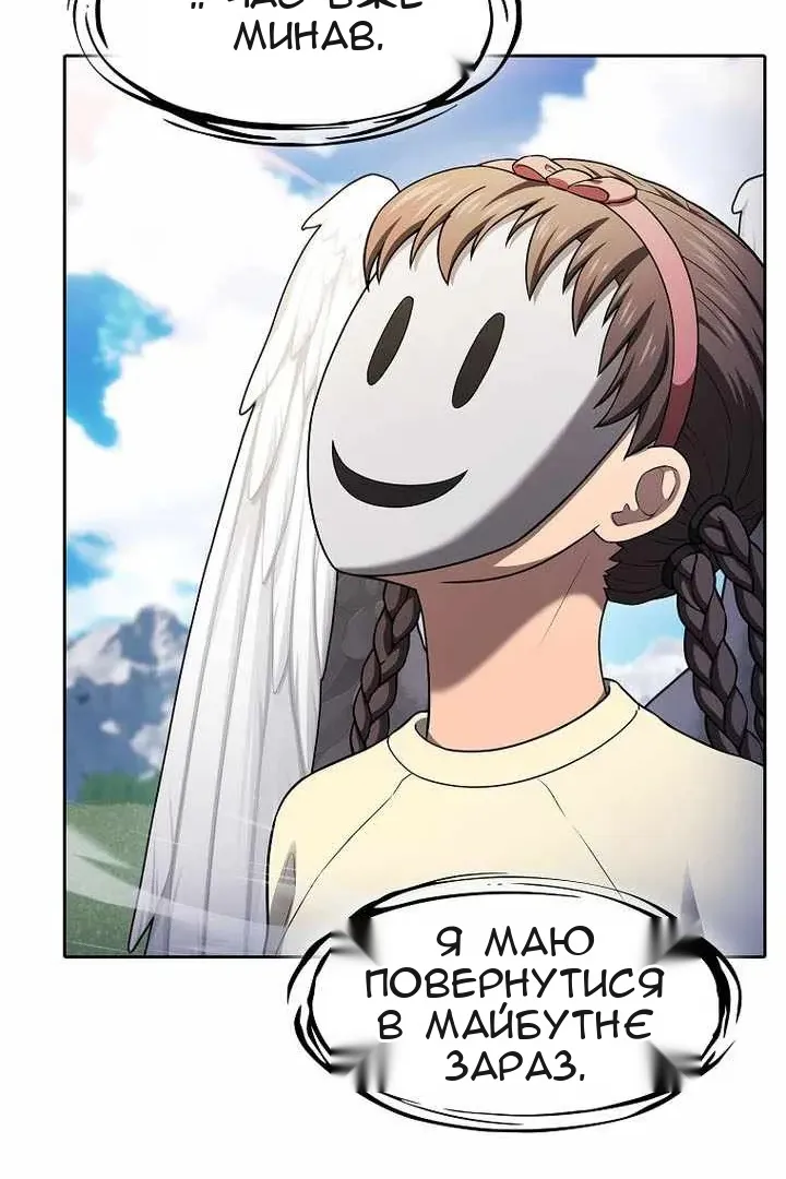 Сторінка 11