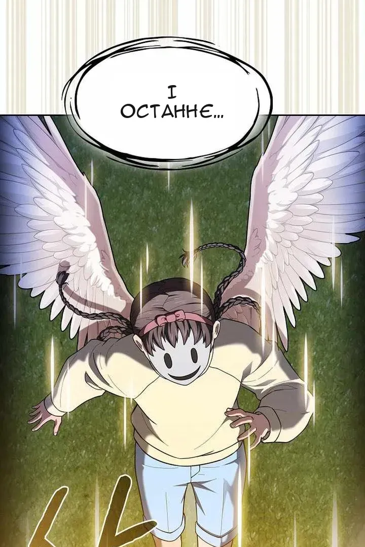 Сторінка 14