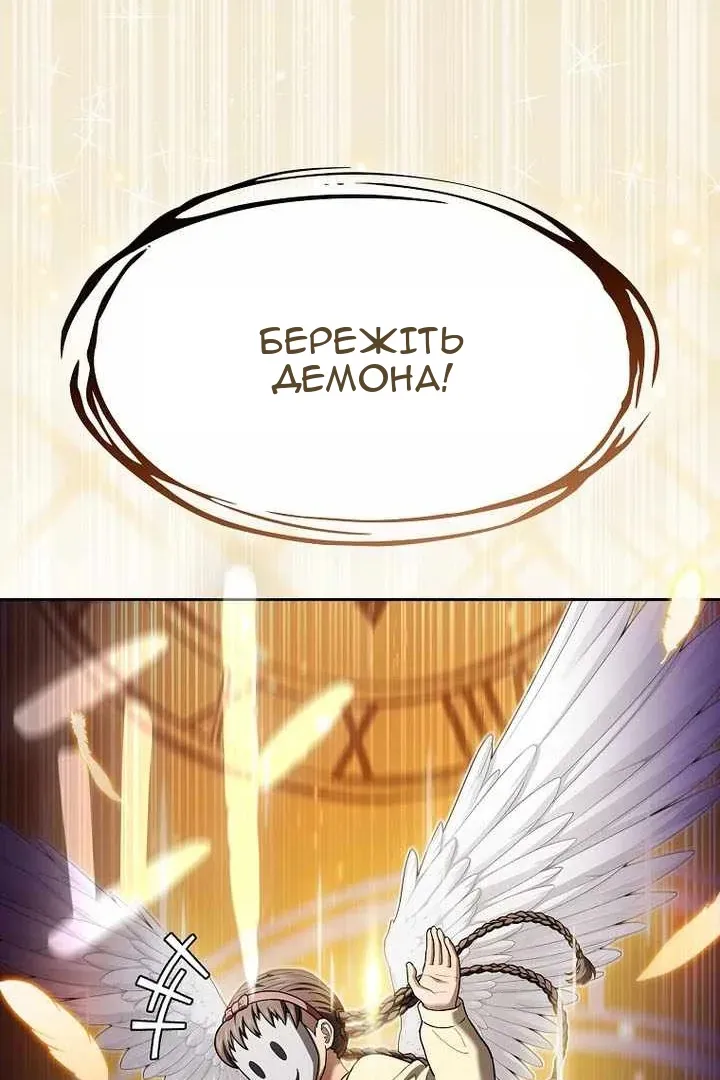 Сторінка 16