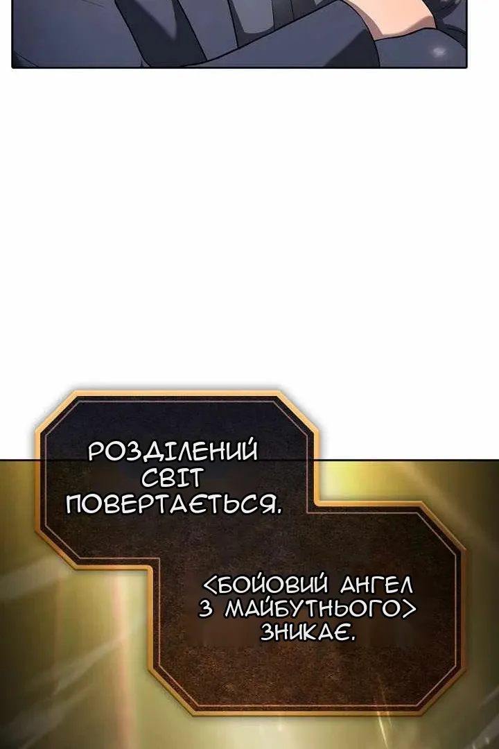 Сторінка 22