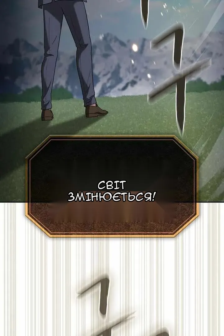Сторінка 24